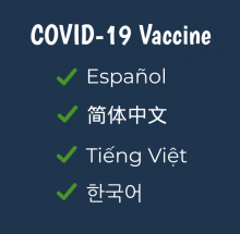 Word vaccine in 4 languages