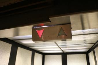 Elevator down arrow indicator.